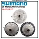Shimano SLX XT M8100 M7100 M6100 Cassette 12 speed 10-51T 10-45T Cassette Freewheel Mountain Bike