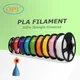 Pla Filament 1Kg 1 75Mm 3D Printer Filament Strong Wire Good Adhesion Plastic Brown Orange Red Green