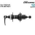 SHIMANO DEORE Hub HB-MT410 HB-MT410-B Rear FREEHUB FH-MT401 FH-MT410-B 12 Speed MICRO SPLINE