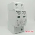 2P DC Surge Protector SPD 20KA-40KA DC 12V 24V 48V 60V 70V 110V 220V Power Supply Surge Protective