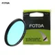 FOTGA Optical Glass UV-IR CUT filter 52mm 58mm Infrared Pass X-Ray IR UV Filter for Canon Nikon DSLR