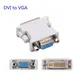 DVI to VGA adapter DVI-I male 24+5 pin to VGA female adapter HD video graphics card converter for PC