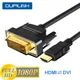 DUPI HD to DVI Cable DVI HDMI-compatible Cable Adapter Gold Plated for HDTV DVD Projector PS5 4 3