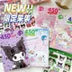 Sanrio New Sticker Book Hello Kitty Japanese Corner Creature Goo Card Cartoon Cute Sticker Kulome