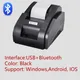 58mm Hand printer Phone printer Portable printer mini printer Bluetooth Wireless Receipt Printer