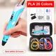 High Quality 3D Pen 3D Printing Pen 100m PLA Filament 1.75mm DIY Pen With Case Kids Educational