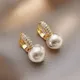 South Korea Fashion New Light Luxury Simple Classic Pearl Drop Earrings Birthday Party Gift Woman
