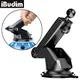 Car Phone Holder Accessories Suction Cup Car Mobile Phone Stand 17mm Ball Head Base for Car