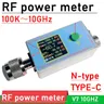 100K-10GHZ RF power meter V7 TYPE-C USB communication data Power TTL serial communication software