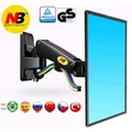 NB F120 17-27" Gas Spring Full Motion TV Wall Mount bracket LCD Monitor stand Aluminum Arm Bracket