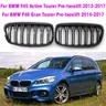 Front Grill Mesh Black For F45 BMW 2 Series 5 Seat Active Tourer And 7 Seat F46 Gran Tourer Front