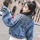 Rimocy Pearls Decorate Denim Jacket Women 2024 Autumn Turn Down Collar Loose Cropped Coat Woman