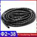 PE Insulating Sleeve Wire Harness Cable Protection Conduit Spiral Wound Tube Resistant High