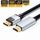 DisplayPort to HDMI cable 4K 60Hz/30Hz Short DP to HDMI cables with Audio 4K DisplayPort to HDMI 2.0