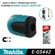 Makita Impact Premier Mag Boost Sleeve Nozzle Mag Booster Power Tool Accessories E-03442 Magnetic