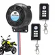 Alarme de moto double télécommande 125db haut-parleur système de sécurité antivol tout-en-un