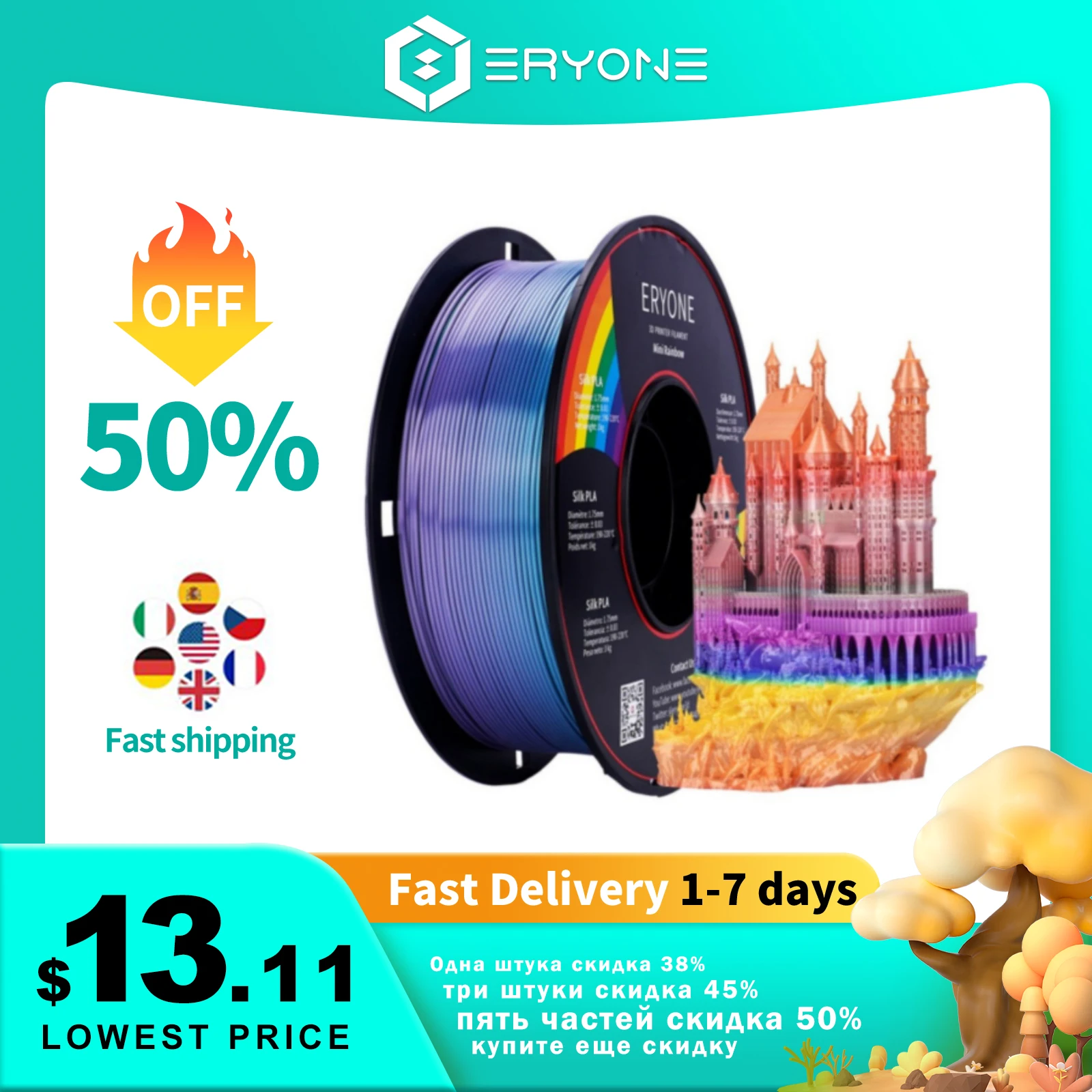 ERYONE Mini PLA Regenbogen Filament 1KG 3D Drucker Filament 1,75mm 1KG Für 3D Drucker Regenbogen Farbe Druck schnelle Versand Image