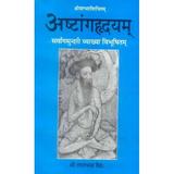 Rudhram Chamakam Purusha Suktham Vedic Chants Sacred Sanskrit Recital (Audio CD)