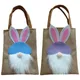 Sacs d'emballage cadeau lapin mignon sacs fourre-tout lapin de Pâques sacs de bonbons au chocolat