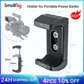 SmallRig Holder for Portable Power Banks Quick Release Clamp Mount For 53mm-87mm Portable Chargers