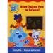 Pre-Owned Blue s Clues: Blue Takes You to School (DVD 0097368790445)