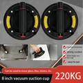 8 Inch 2PCS Suit Vacuum Suction Cup 220 KG Carrying Capacity for For Granite Tile Glass Manual