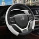 Car Steering Wheel Cover Faux Leather Square Embossing for Honda Civic 2004 2006 2007 2008 2009 2012