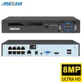 Caméra de surveillance IP POE NVR 8MP enregistreur vidéo système de vidéosurveillance ONVIF