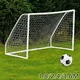 Filet de football pleine grandeur pour poteau de but entraînement sportif junior 1.8M X 1.2M 2.4M