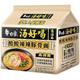 Chinese Lamian Noodles Noodles In Soup, Instant Noodles, Instant Noodle Soup, Delicious Noodles (Flavor A,20 bags)