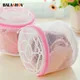 Mesh Clothing Underwear Organizer Washing Bag Protect Wash Machine Home Use Lingerie Washing Home