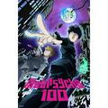 Mob Psycho 100 Poster Anime Series 1 Key Art Crunchyroll Japanese Anime Merchandise Webtoon Manga Se