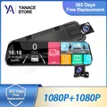 Yanace-Rétroviseur de voiture avec écran tactile caméra Prada rétroviseur de recul enregistreur
