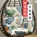 Egg Swing Chair Cushion Hanging Hammock Hanging Basket Cushion Indoor Outdoor Garden Patio Chairless Home Decor