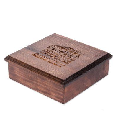 Pinewood tea box, 'Dresden Codex' (8 inch)