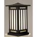 Arroyo Craftsman Himeji 20 Inch Tall 1 Light Outdoor Pier Lamp - HIC-12-REC-RB