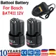 Batterie aste Eddie Ion pour Bosch outils électriques sans fil 12V 10.8V 3000mAh BAT411