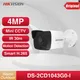 Hikvision 4MP Mini Bullet Réseau IP Caméra Maison HD Sécurité Protection Détection de Mouvement