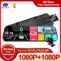 E-ACE A20P voiture dvr rétroviseur voiture Dash Cam voiture miroir dash cam pour voitures dvr dans