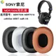 Oreillettes en mousse à mémoire de forme pour Sony MDR execute 6 MDR 7506 Casque MDR-V6 Casque de