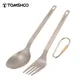 Tomshoo-Ensemble de couverts en titane Frok Spoon couverts de camping en plein air sac de