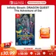 Infinity Strash DRAGON QUEST The Adventure of Dai jeux switch Offres de jeux Carte de jeu fongique