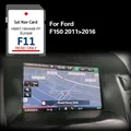 Carte de navigation GPS pour Ford F150 2011 2016 F11 64 Go SYNC2 données de mise à jour