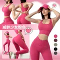 Mitaogirl-Chemise de yoga pour femme rose réduction de l'âge haut collant élastique sensation de