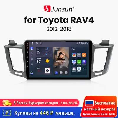 Junsun-V1 AI Voice Wireless CarPlay Android Auto Radio pour Toyota RAV4 2012-2018 4G Limitation