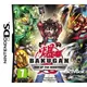 Activision DS Bakugan: Rise of Resistanc Néerlandais Nintendo