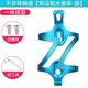 BESTONZON 2 Sets Bike Water Bottle Cage Bicycle Water Bottle Rack Cage Decorative Water Cup Holder for Bicycle