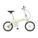 Katsuyoku Folding Bikes Aluminum Easy Folding City Bicycle 14-inch Wheels