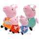 30cm Peppa Pig George Dad Mom Children's Cartoon Stuffed Doll Gift Toy Pig Home Children's Room