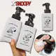 Snoopy Soap Dispenser Bottle Bathroom Plastic Press Foam Bottle Portable Shampoo Shower Gel Bottle